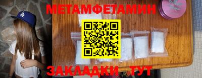 шишки Канаш