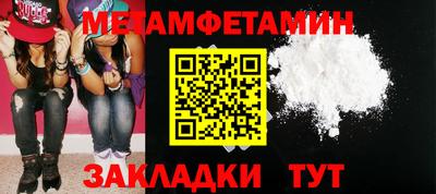 герыч Ипатово