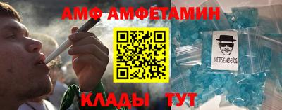 MESCALINE Абинск