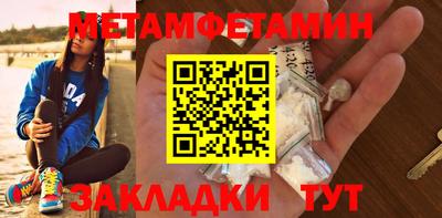 герыч Ипатово