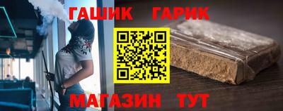 герыч Ипатово