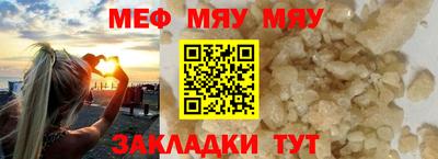 герыч Ипатово
