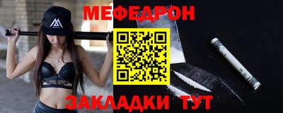 mdpv Ирбит