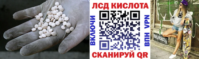 где продают   Сердобск  LSD-25 экстази ecstasy 