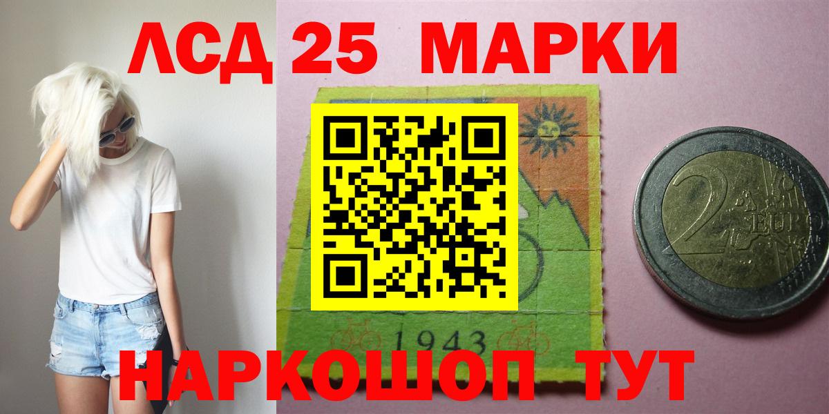 LSD-25 экстази кислота  Вход с VPN  Сердобск  ЛСД экстази ecstasy 