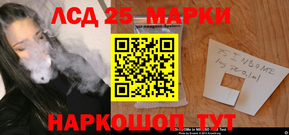 ЛСД экстази кислота  Сердобск 