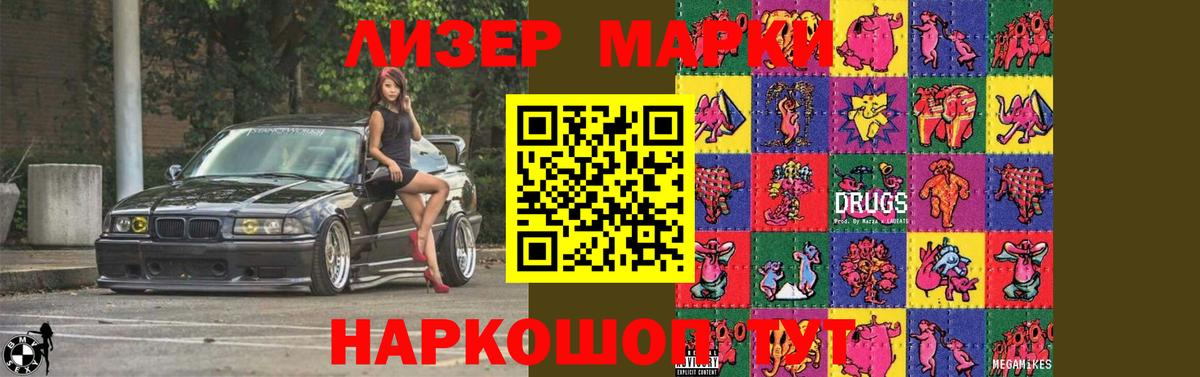 Галлюциногенные грибы Сердобск