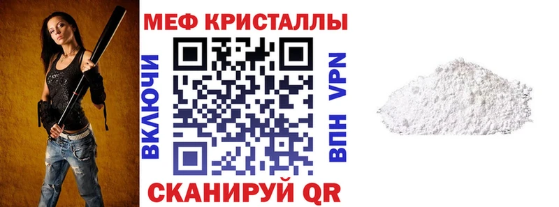 Мефедрон мяу мяу  где купить наркоту  Сердобск 