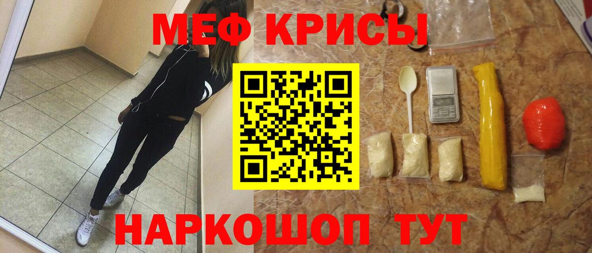 МЕФ  Вход с VPN  Сердобск  Меф mephedrone 