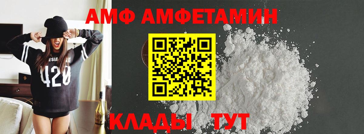 МЕТАМФЕТАМИН пудра  МЕТАМФЕТАМИН пудра  Вход с VPN  Сердобск 
