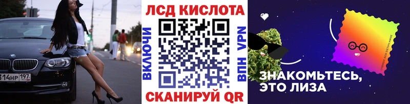 Марки N-bome 1,8мг  купить наркотик  МЕГА ONION  Сердобск 