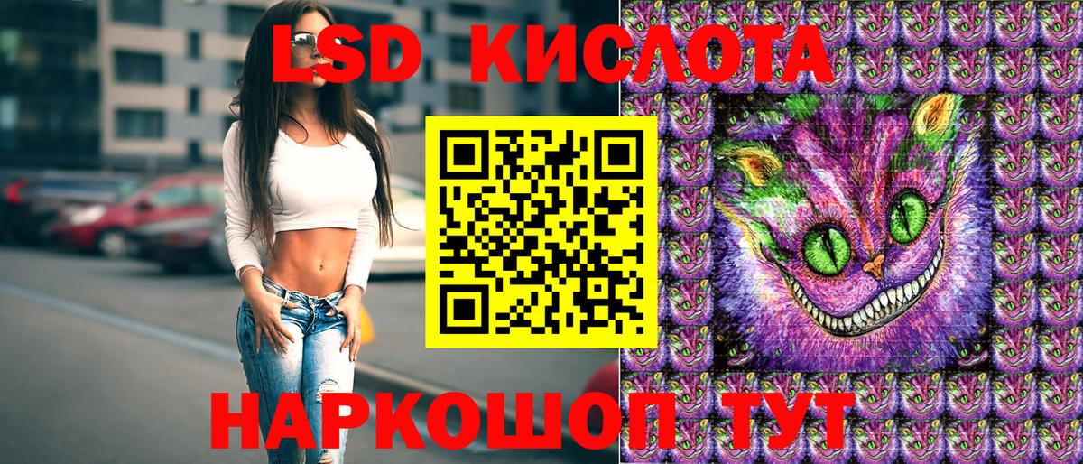 Марки NBOMe 1500мкг Сердобск
