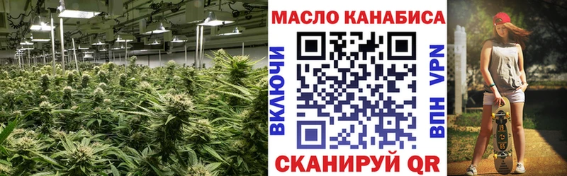 ТГК гашишное масло  Сердобск 