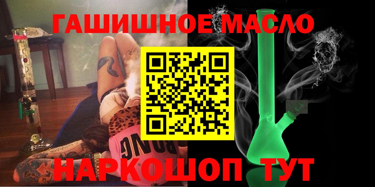 Сердобск  купить   Вход с VPN  ТГК Wax 
