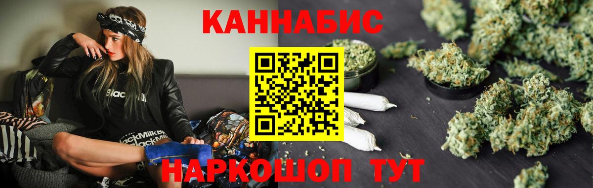 Бошки Шишки конопля Сердобск